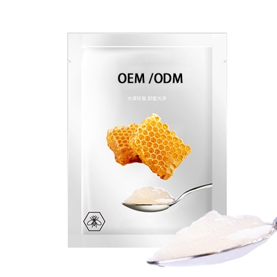 科芙兰_广州源头OEM加工贴牌 补水保湿面膜OEM