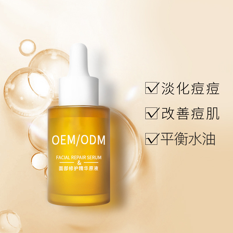 科芙兰_祛痘精华原液OEM