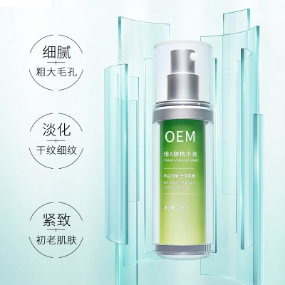 科芙兰_抗初老精华液OEM