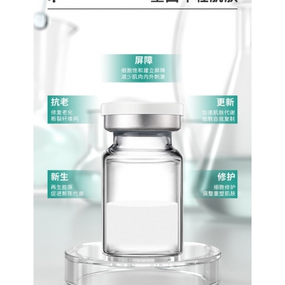 科芙兰_Ⅲ型胶原蛋白OEM 轻yi美 激活胶原蛋白再生