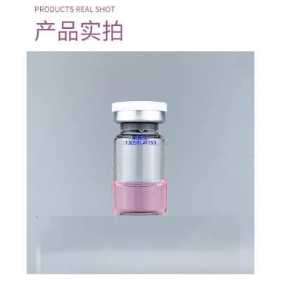 科芙兰_谷胱甘肽+传明酸外泌体精华_水光动能素