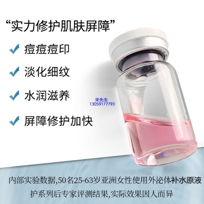 科芙兰_水光动能素