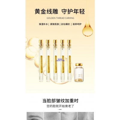 科芙兰_黄金线雕OEM代加工