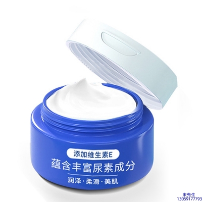 科芙兰_维E尿素霜 面部身体尿素精华霜 透明质酸维E凡士林尿素霜