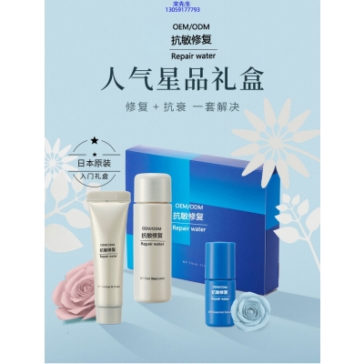 科芙兰_人参滋养抗衰套装