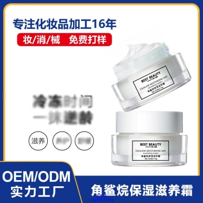 科芙兰_角鲨烷抗初老修护细纹保湿面霜