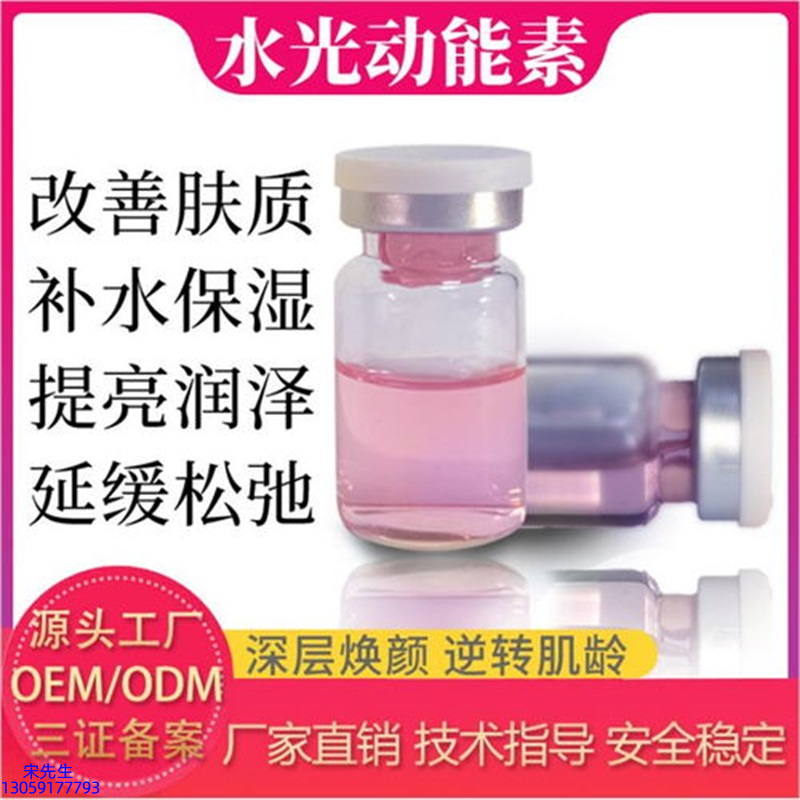 科芙兰_水光的玻尿酸有什么不同?