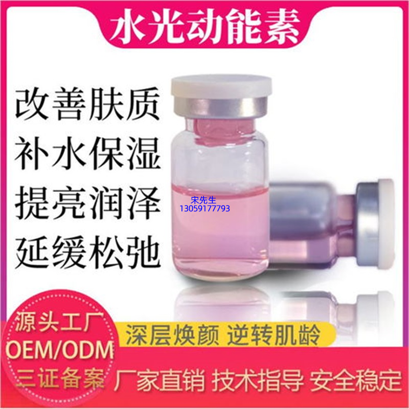 科芙兰_水光动能素图片