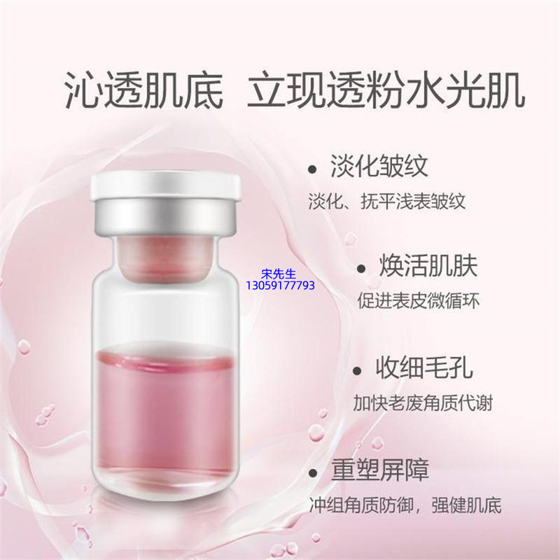 科芙兰_水光动能素亮肤