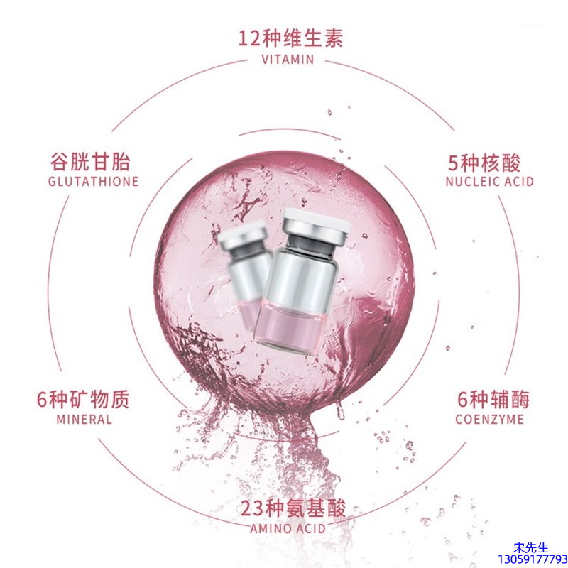 科芙兰_水光动能素+ 小棕瓶