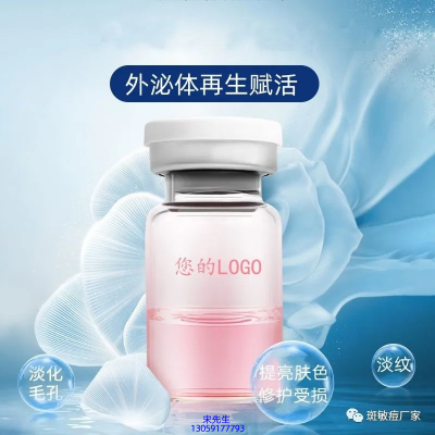 科芙兰_水光动能素精华原液到底是什么呢?