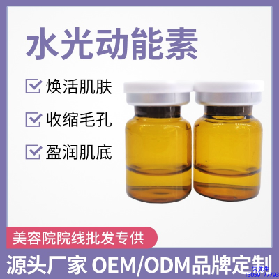 科芙兰_水光动能素精华原液后注意事项有哪些
