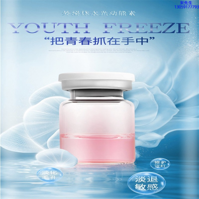 科芙兰_水光补水保湿